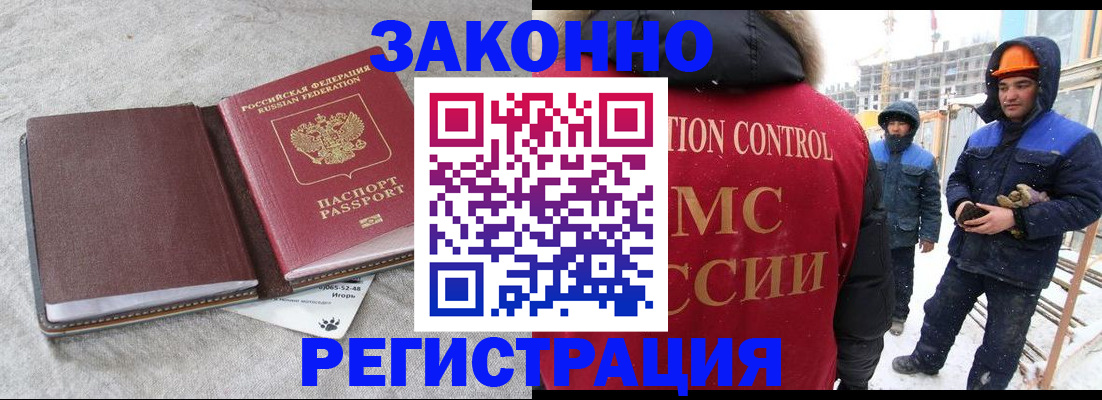 пропишу в квартире в Свирске