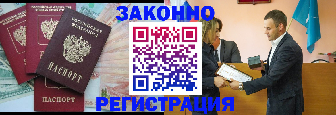 пропишу в квартире в Свирске